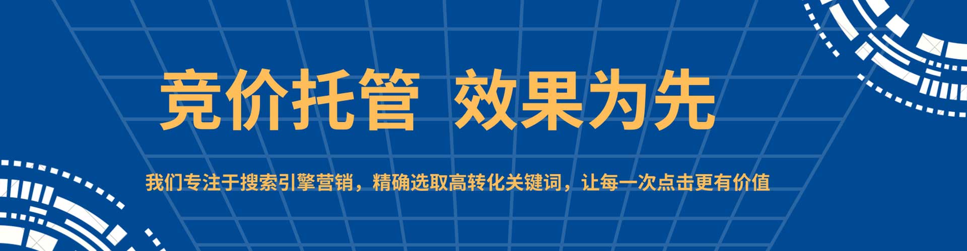 定兴头条信息流