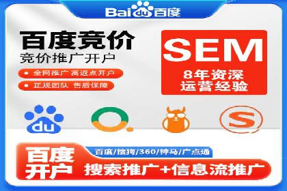 探索百度信息流广告的投放效果评估
